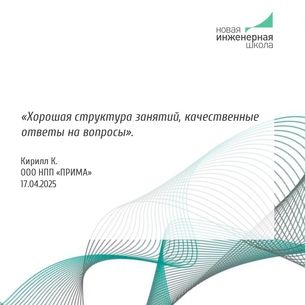 Основы устройства электронной компонентной базы (ЭКБ)